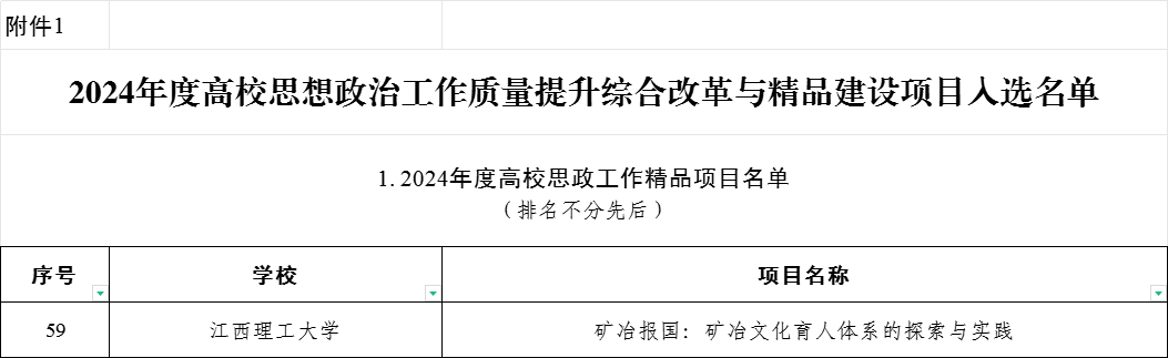 截图.png