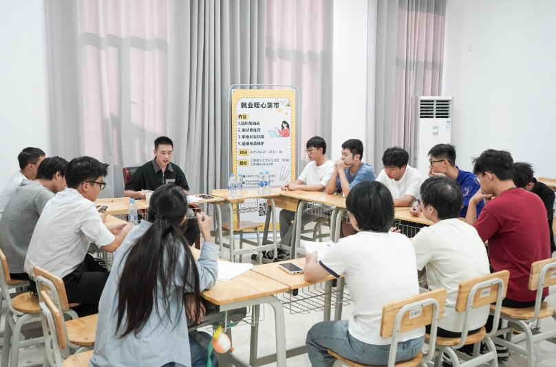 江西理工大学：“就业暖心集市”精准服务 为学子求职之路保驾护航