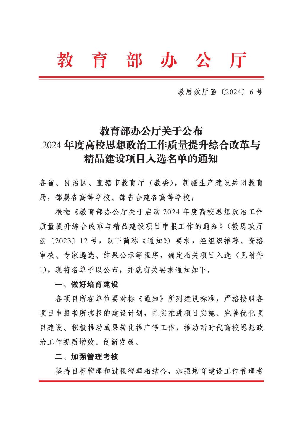 精品项目.jpg
